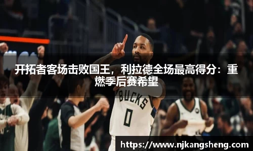 雷竞技RAYBE官网