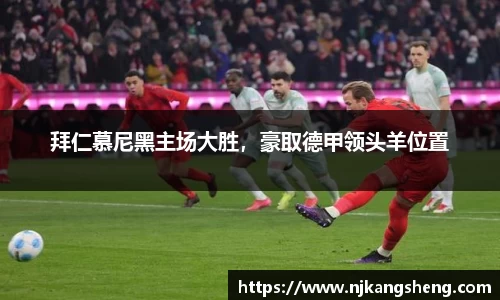 雷竞技RAYBE官网