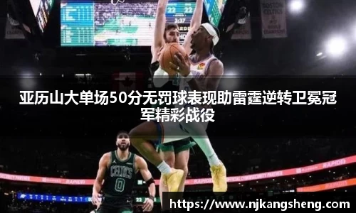 雷竞技RAYBE