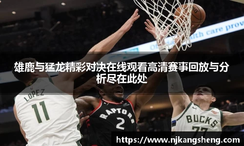 雷竞技RAYBET登录入口